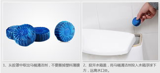 格瑞卫康马桶清洁剂 家用洁厕的全能小帮手