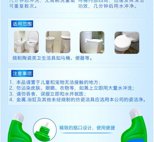 绿伞强力洁厕灵500g×2瓶专业测评 强效去污与安全性的平衡
