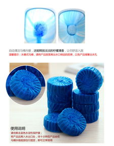 给你的马桶洗个泡泡浴 从此告别尴尬，保持清爽与洁净