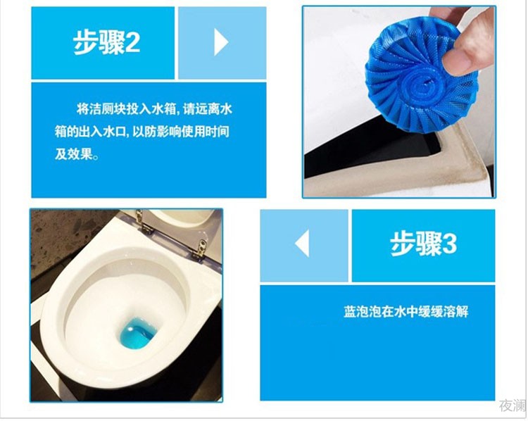 清仓特价背后 选购马桶洁厕剂需留意的使用逻辑