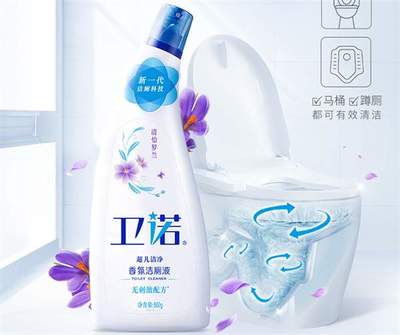 洁厕剂什么牌子好用?去污最强的洁厕灵十大品牌排行榜推荐