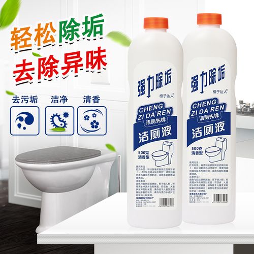 厂家批发500克装洁厕灵 一箱5瓶支持代发 马桶清洁剂液 瓷砖清洁