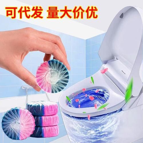 主营产品:蓝泡泡;马桶清洁剂剂;洁厕液;油污净;洗衣机槽剂所缘刎